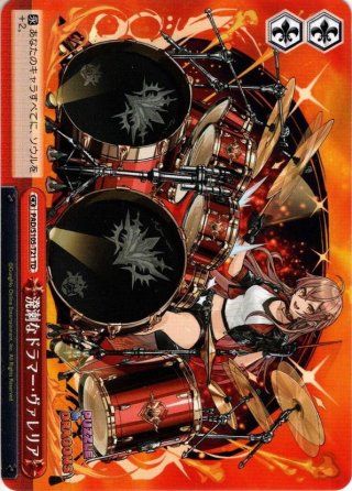 パズル&ドラゴンズ TD - マスターズスクウェア通販ブシロード店