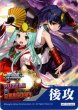 画像2: 先攻＆後攻マーカーセット[WS_PAD/S105PR] (2)