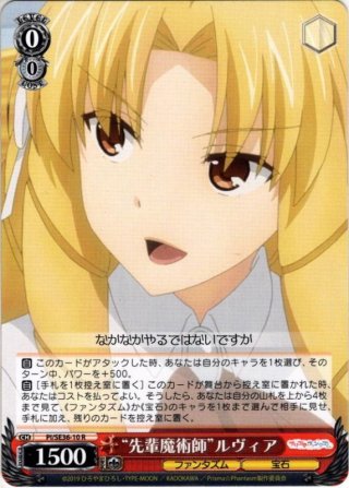 MSR極仕様】怪盗アルセーヌ：アナーキーモード[VG_D-TB06/MSR極