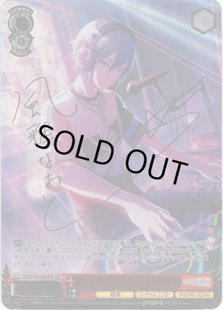 SP仕様】未来へと踏み出す一歩 沙花叉クロヱ[WS_HOL/W104-070SP