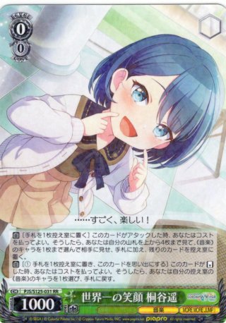 RRR仕様】『私らしさ』のはじまり 姫崎莉波[WS_GIM/W124-T10R