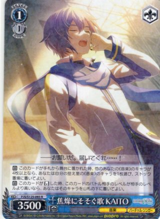 SSP仕様】守りたい日常 亜白ミナ[WS_KJ8/S123-068_SSP] - マスターズ