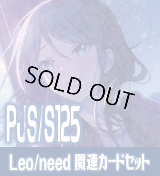 WS4コン - マスターズスクウェア通販ブシロード店