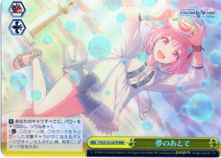 SEC仕様】始業式は教室で[WS_PJS/S125-114EX_SEC] - マスターズ