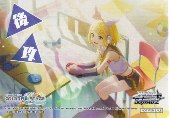 画像1: 後攻マーカー(鏡音リン)[WS_PJS/S125PR]【4/26】 (1)