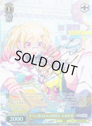 パラレル】プロジェクトセカイ カラフルステージ！ feat. 初音ミク Vol