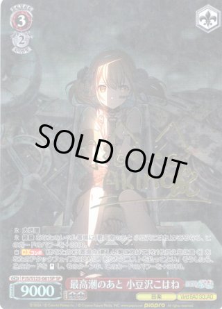 パラレル】プロジェクトセカイ カラフルステージ！ feat. 初音ミク Vol