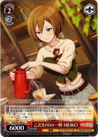 無辺際の才覚 レライエ[VG_D-LBT03/009RRR] - マスターズ