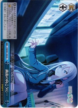 SP仕様】“闇を貫く光”シノン[WS_SAO/S80-076SP] - マスターズ