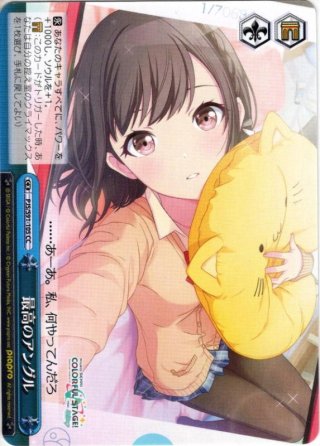 業魔宝竜ドラジュエルド・マスクス【SEC】{D-BT10/SEC02