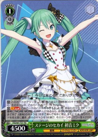 箔押し)ワンダーランドのセカイ 初音ミク(SSP)(PJS-S91-T51SSP