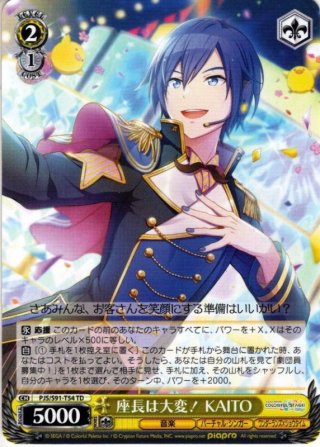 RRR仕様】お腹は正直[WS_PJS/S109-084R] - マスターズスクウェア通販