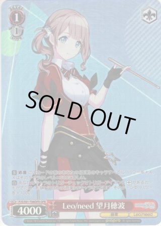 プロジェクトセカイ カラフルステージ！ feat. 初音ミク トライアル
