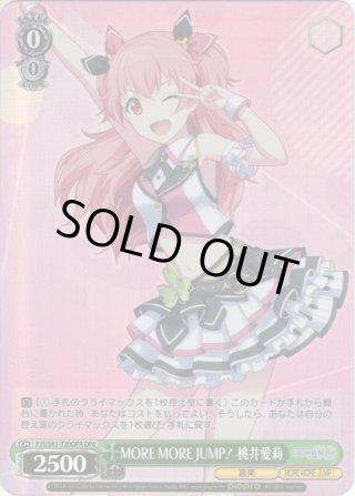 ヴァイスシュヴァルツ プロジェクトセカイ カラフルステージ！ feat