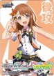 画像2: 先攻＆後攻マーカーセット(花里みのり)[WS_PJS/S91PR] (2)