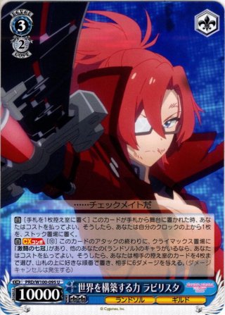 ヴァイスシュヴァルツ プレミアムブースター ガールズバンド