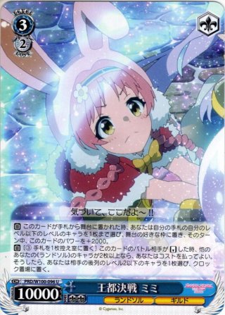 ヴァイスシュバルツ　ダジャレアタック　宮下愛　RRR WS】ダジャレアタック 宮下 愛【RRR】LNJ/W85-T11ヴァイス