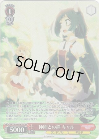 ヴァイス 全力全開！プリンセスストライク！ TCG RRR : - 福福トレカ