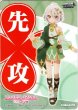 画像1: 先攻後攻マーカーセット[WS_PRD/W84PR] (1)