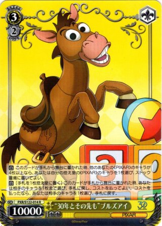 迷子のバンド　長崎そよ　SR 4枚セット SR仕様(RR)】迷子のバンド 長崎そよ[WS_BD/W125-028S] - マスターズ