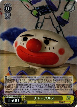 商品説明必読※ヴァイスシュヴァルツ anemoi【TDSP・TDPなし】開封済み