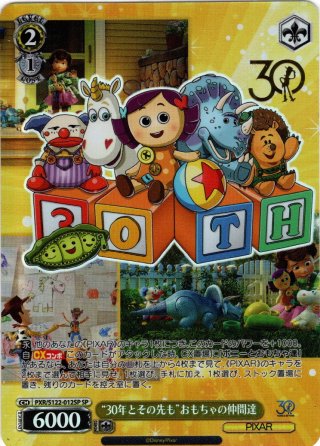 RRR仕様】キャンプが楽しみ！ なでしこ[WS_YRC/W116-T06R