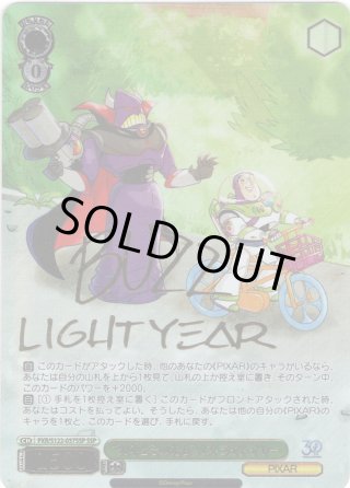 パラレル】Toy Story 30YEARS＆BEYOND - マスターズスクウェア通販