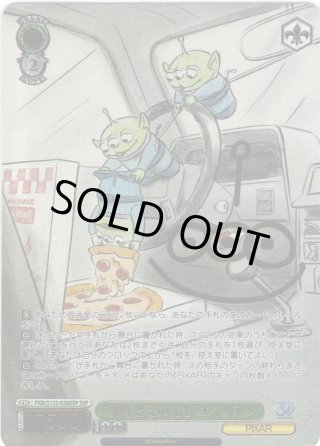パラレル】Toy Story 30YEARS＆BEYOND - マスターズスクウェア通販