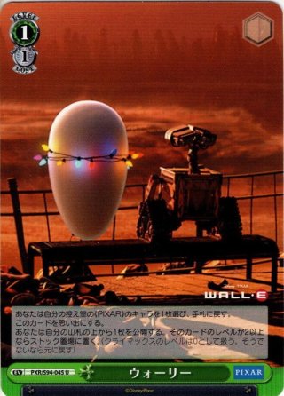 WS 劇場版 オバロ RR以下 4コン ヴァイスシュヴァルツ 「オーバーロード」聖王国編 RR以下4コン