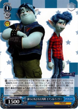 カウボーイ人形 ウッディ・プライド　SP Weiss Schwarz/PIXAR CHARACTERS]カウボーイ人形 ウッディ・プライド