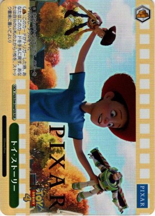 LUXO仕様】PIXAR ルクソーJr.[WS_PXR/S94-028LfLUXO] - マスターズ