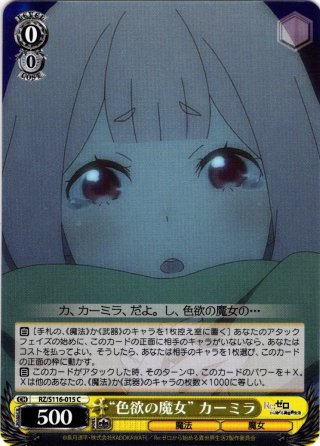 PSA10】名探偵ワトソンアメリア サイン