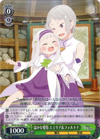 0から生まれる恋のフラグ ひより[WS_DC4/W81-079RR
