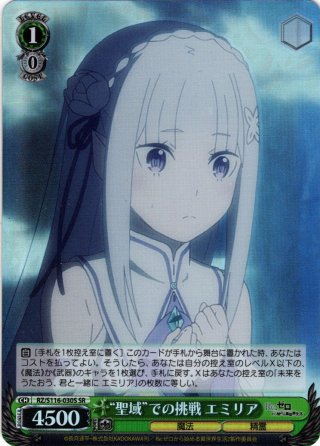 Maestrale級駆逐艦1番艦Maestrale SP PSA10 艦これ Amazon | ヴァイス WS Maestrale級駆逐艦1番艦 マエストラーレ