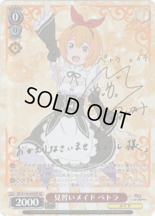 純白のシスター インデックス SP サイン-公式サイト