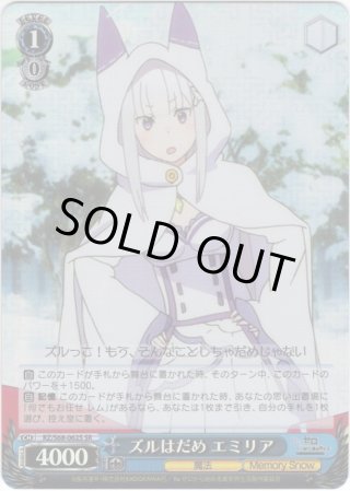 ヴァイスシュヴァルツ 2019年参戦タイトル - マスターズ