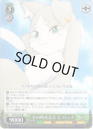 サンセットビーチ 一姫[WS_GRI/S84-106R] - マスターズ