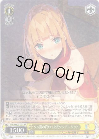角川スニーカー文庫 Vol.2 - マスターズスクウェア通販ブシロード店