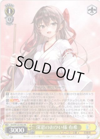 今だけの限定セール 角川スニーカー文庫 ハイテンション傍若無人