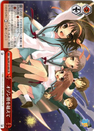 魔導師の杖と共に なのは[WS_NTA/WE48-39N] - マスターズスクウェア