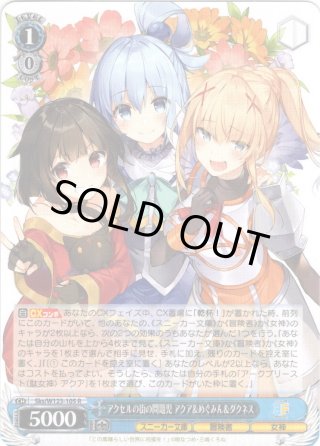 ヴァイス ソードアートオンライン SAO 月下に佇む キリト SP