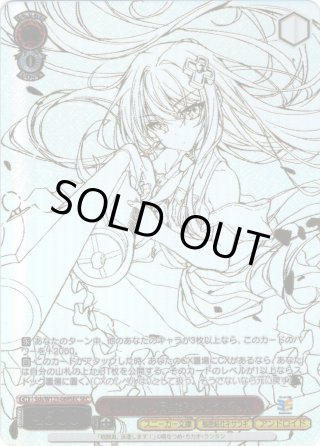 WS】オカルト嫌いな高性能アンドロイド アリス【SR】Ssh/W123