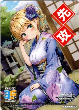 SP仕様】思い出の場所 マーシャ[WS_Srd/W123-T11SP