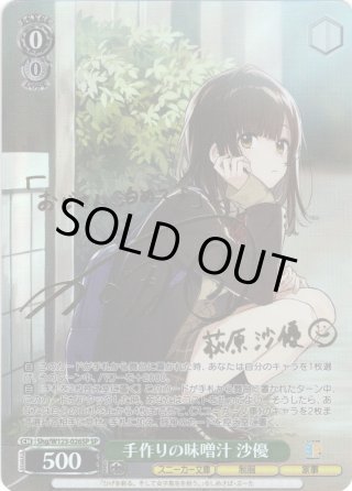 パラレル】 角川スニーカー文庫 Vol.2 - マスターズスクウェア パラレル】 角川スニーカー文庫 Vol.2 - マスターズスクウェア