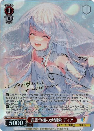 パラレル】 角川スニーカー文庫 Vol.2 - マスターズスクウェア