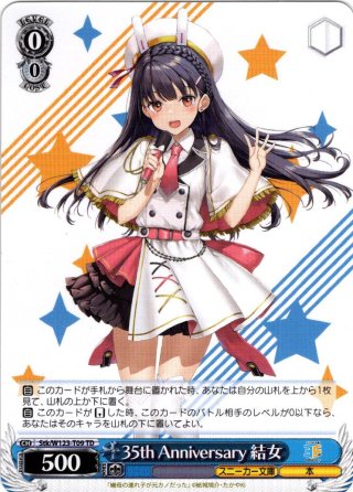 Amazon.co.jp: ヴァイスシュヴァルツ トライアルデッキ 角川