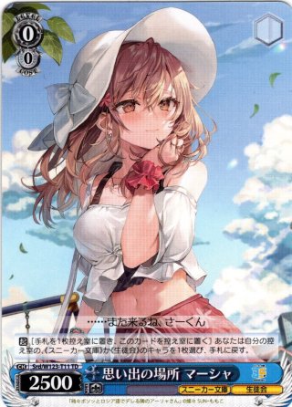 TD】角川スニーカー文庫 Vol.2 - マスターズスクウェア通販