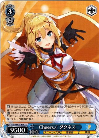 TD】角川スニーカー文庫 Vol.2 - マスターズスクウェア通販