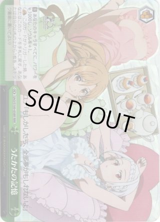 アニメ ソードアート・オンライン 10th Anniversary SEC・SP・RRR・SR