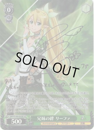 WS ヴァイスシュヴァルツ 人界の守護 RRR ソードアート・オンライン 61VBKNWYlIL._UF350,350_QL80_.jpg